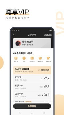 菲律宾 订餐 app_V8.94.55